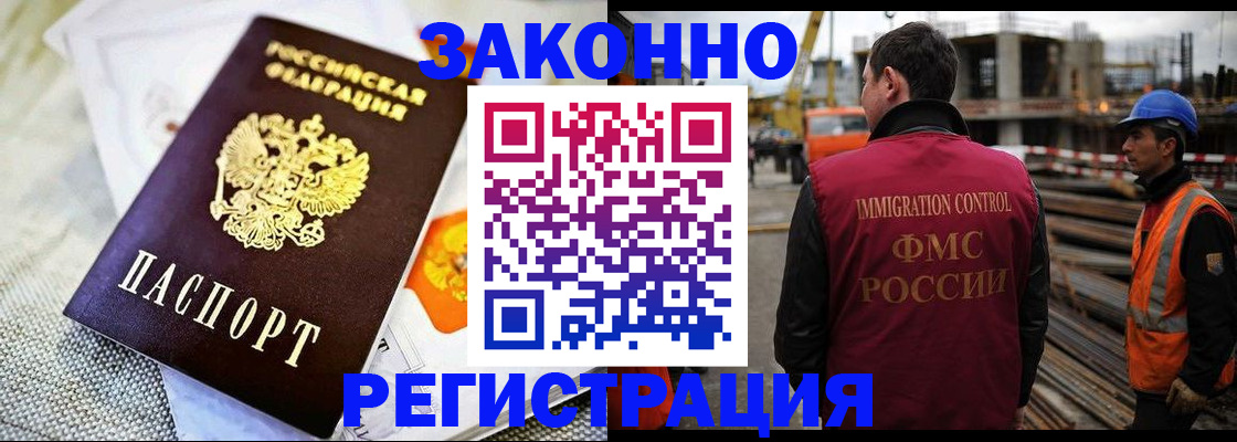 пропишу в квартире в Пскове