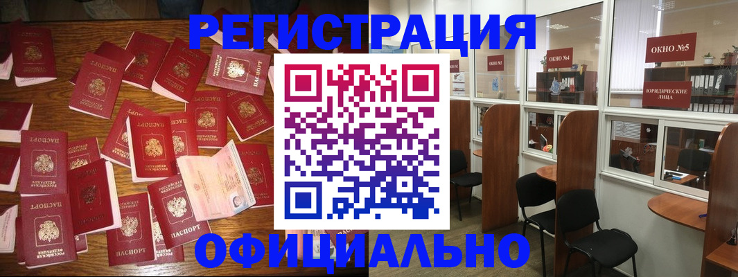пропишу в квартире в Пскове